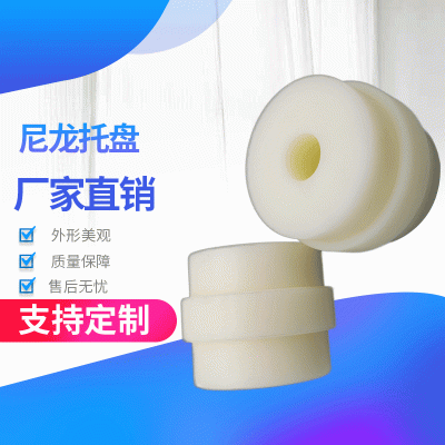 佳健 尼龙托轮耐磨自润滑 MC尼龙轴承轮输送机 尼龙托轮
