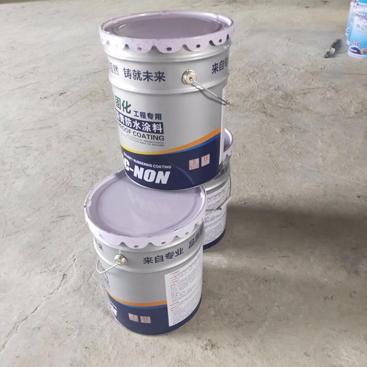 非固化橡胶沥青防水涂料 厂家直销沥青防水涂料卷材粘接剂液体卷材屋顶防水