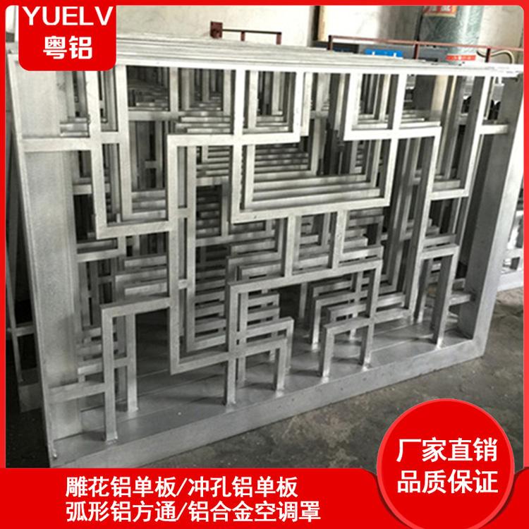 铝合金方管窗花 铝合金窗花加工 防盗复古铝合金窗花批发