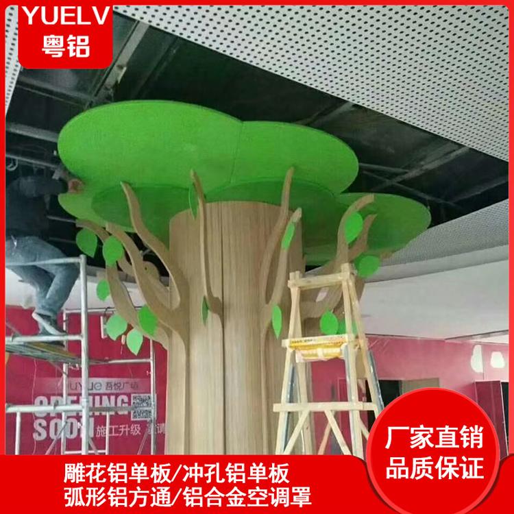 异形铝单板 幕墙异形铝单板批发 铝单板天花吊顶装饰厂家