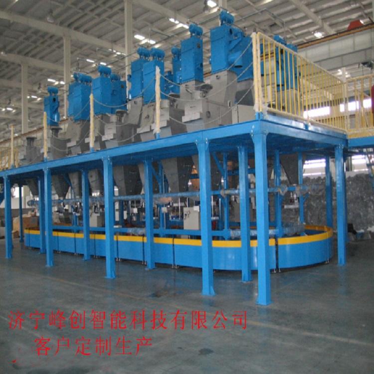 厂家批发生产全自动矩型小料称量系统 矩型小料称量系统
