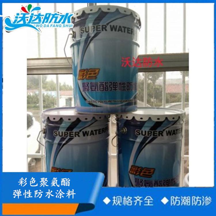 生产加工951聚氨酯防水涂料  951聚氨酯防水涂料加工商