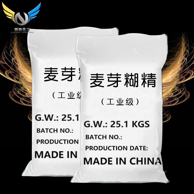 厂家专业定制生产国标麦芽糊精 工业级25kg麦芽糊精