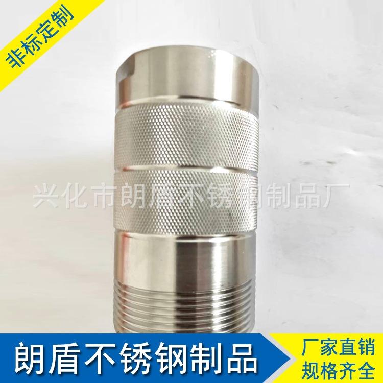 不锈钢加工铜铝铁 非标定制 规格齐全 厂家直售