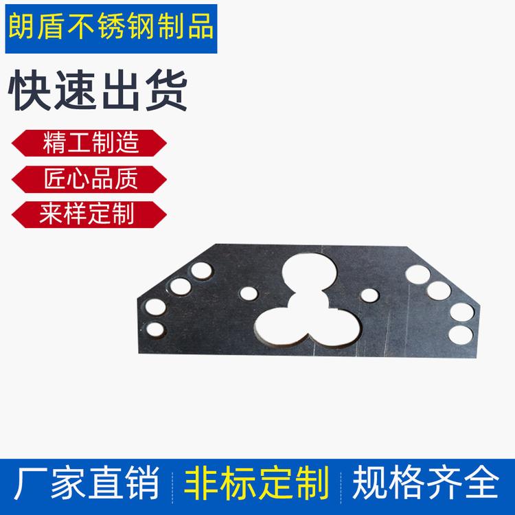 朗盾不锈钢激光切割 实用性强 光滑无毛刺 激光切割加工 快速出货