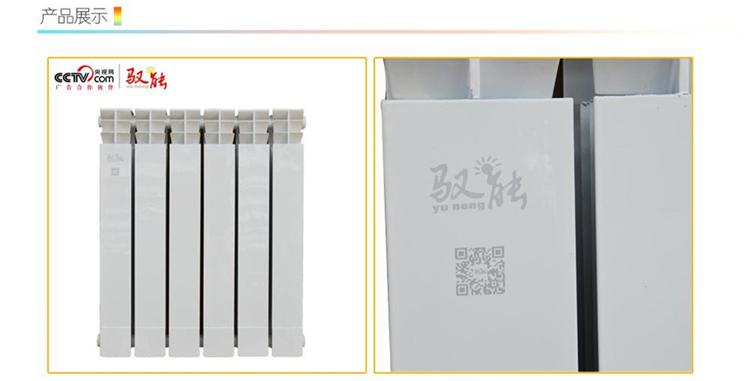 质优价廉 钢铝复合暖气片 暖气片直销