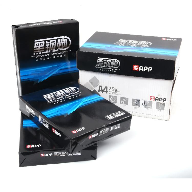 苏州A4纸家用办公单包70g500张