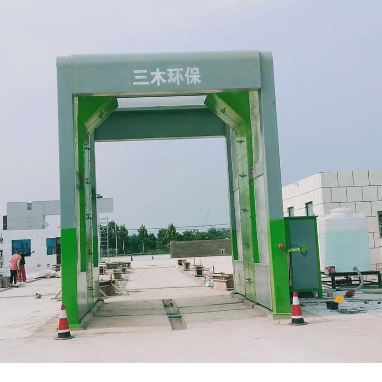 龙门洗车房  三木环保 全封闭龙门洗车房