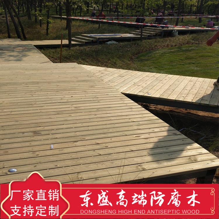 防腐木栈道工程 防腐木户外栈道 东盛防腐木栈道 支持定做 价格优惠