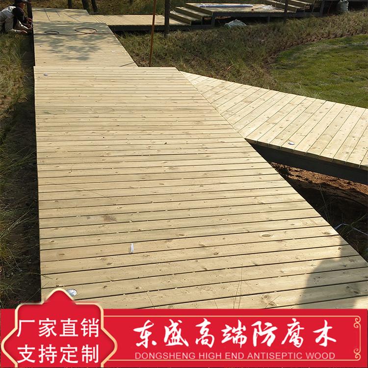 公园防腐木木栈道 东盛防腐木栈道 防腐木栈道定做