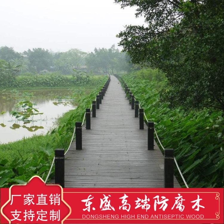 防腐木木栈道厂家 室外防腐木栈道 防腐木栈道工程