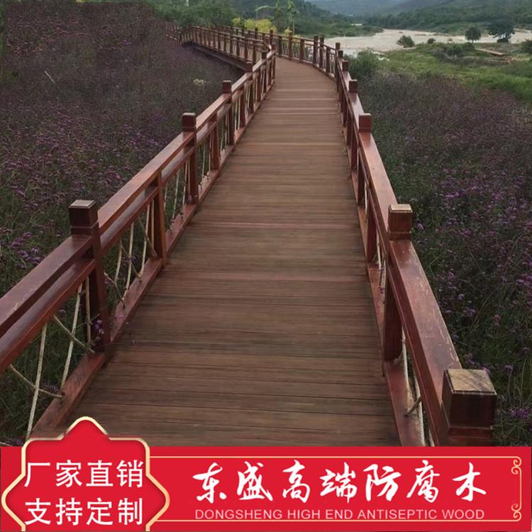 防腐木栈道定做 定制防腐木木栈道 防腐木栈道制作 厂家直销