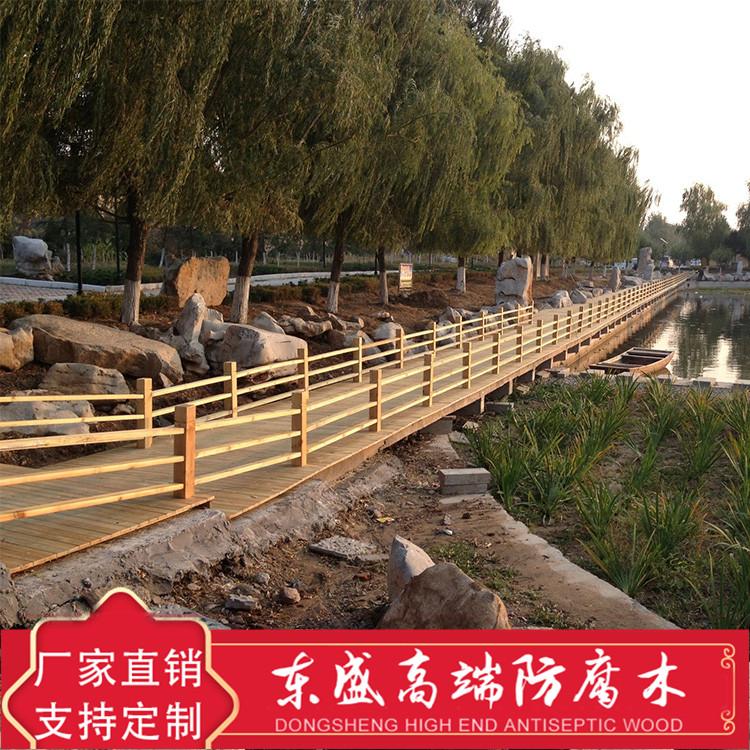 防腐木木栈道厂家 东盛防腐木栈道 防腐木栈道工程