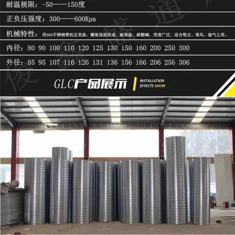 陕西通风管道螺旋风管厂家环保除尘排气专用管道耐高温排烟管道-陕西通风管道厂家