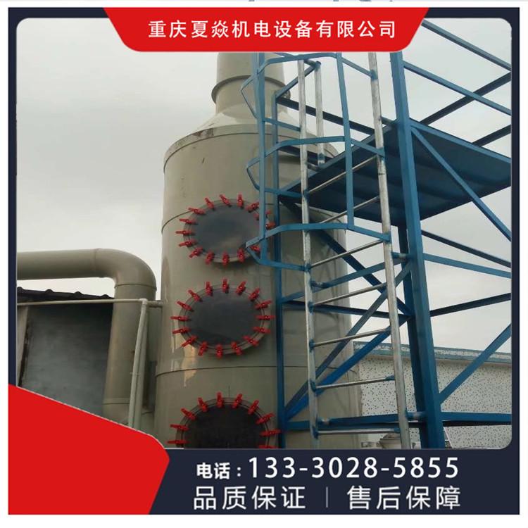 陕西PP喷淋塔加工厂-PP脱硫塔加工电话-推荐重庆夏焱环保