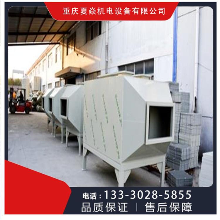 PP活性炭吸附塔厂价直销PP活性碳废气吸附箱选择重庆夏焱环保公司