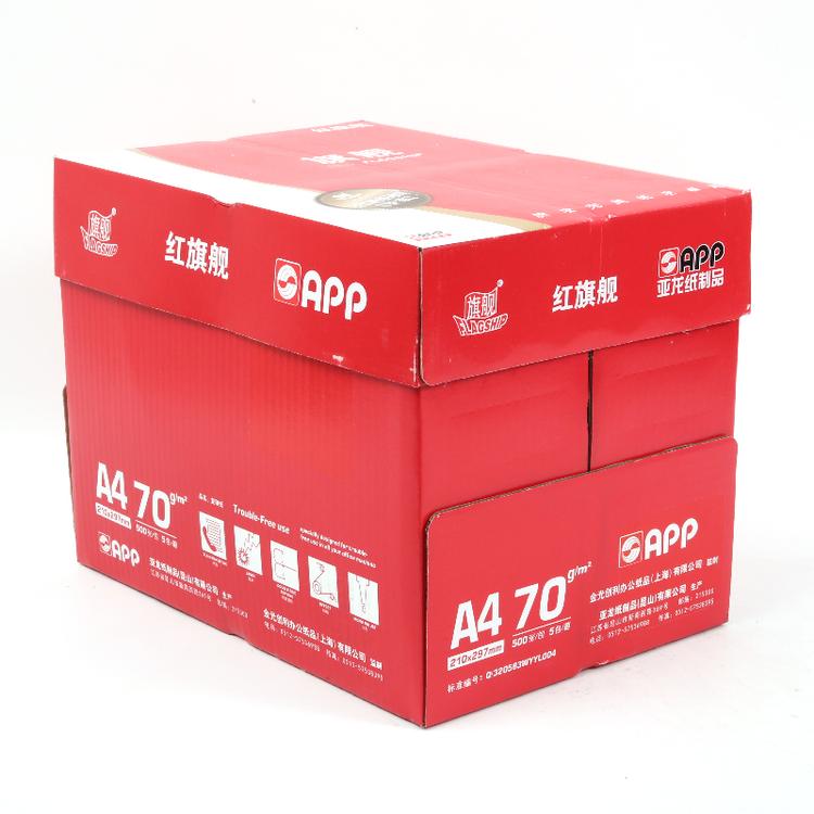 苏州A4纯木浆家用单包500张打印纸