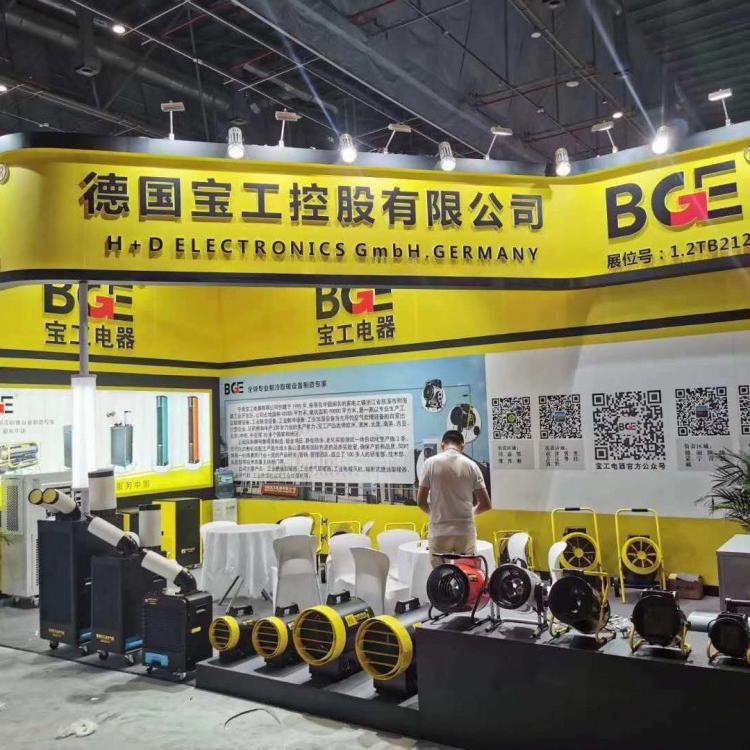 工业燃油暖风机 25 30 35 50 55 70  100KW暖风机 宝工 大功率暖风机 取暖保温 鸡舍 猪舍 育雏 冬季采暖 加温
