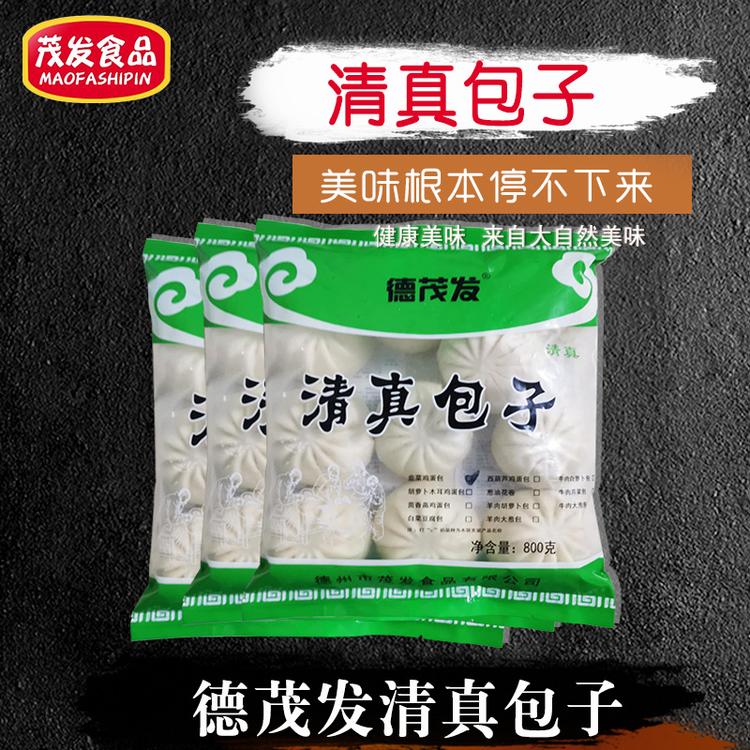 茂发食品 清真包子牛肉包子羊肉韭菜鸡蛋 种类齐全 口味多样