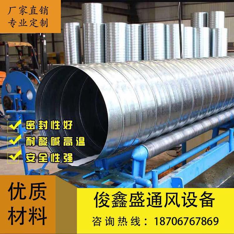 陕西螺旋风管厂家 白铁皮共板法兰角铁风管价格