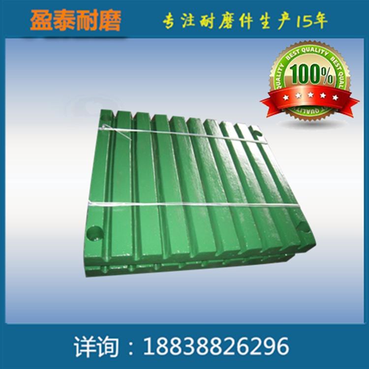 鄂破鄂板定制 活动鄂板 破碎机耐磨件定制