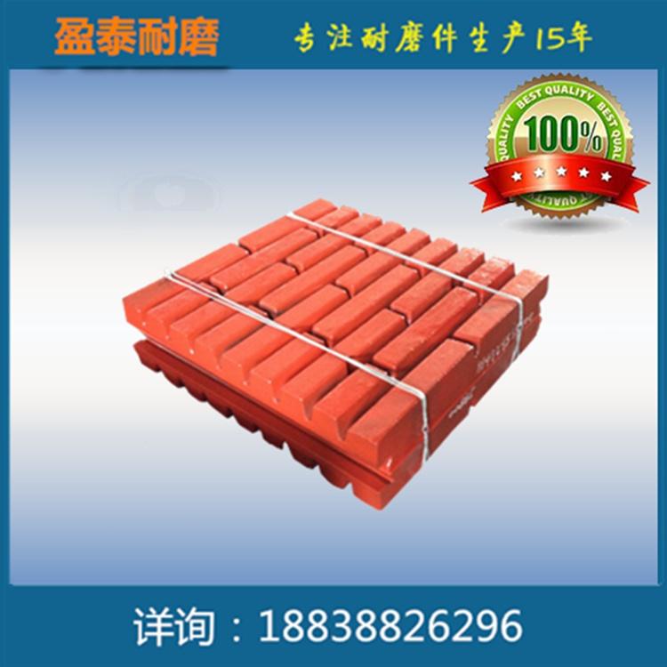鄂破鄂板定制 高锰钢鄂板 破碎机耐磨件定制