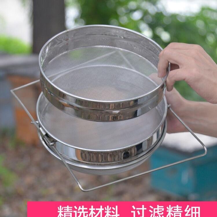 不锈钢双层蜂蜜过滤网 精细过滤 蜂蜜过滤器养蜂工具过滤蜂蜜专用