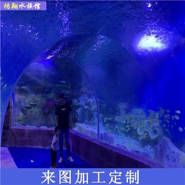 鸿翔定做鱼缸 大型亚克力鱼缸厂家 亚克力鱼缸定做 海洋馆泳池工程定制