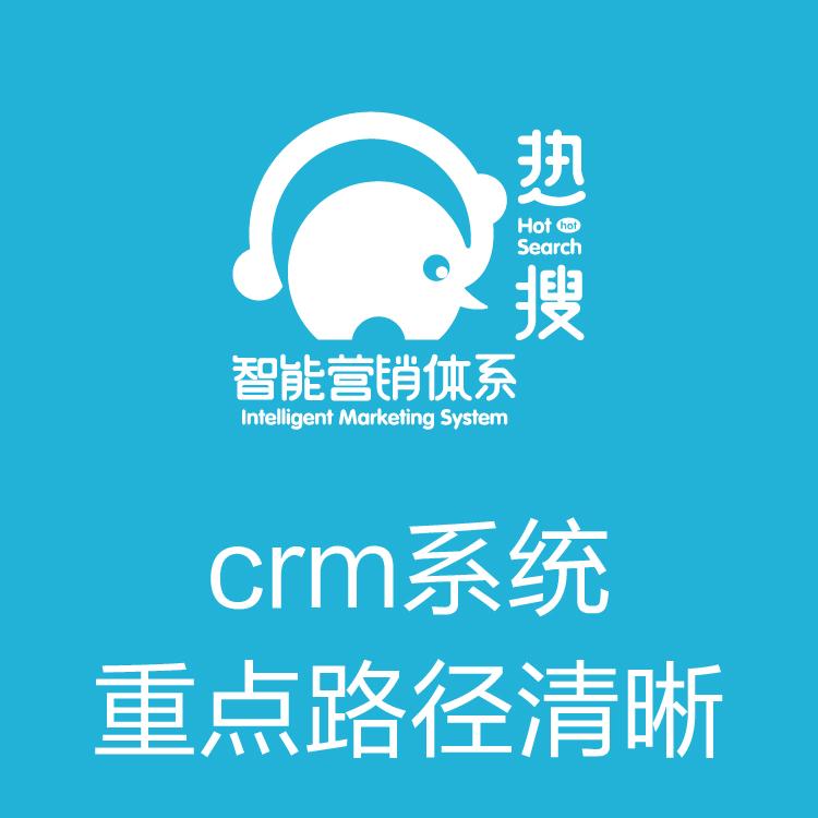 CRM管理系统  励销 过程跟进提升销售业绩  保留客户信息