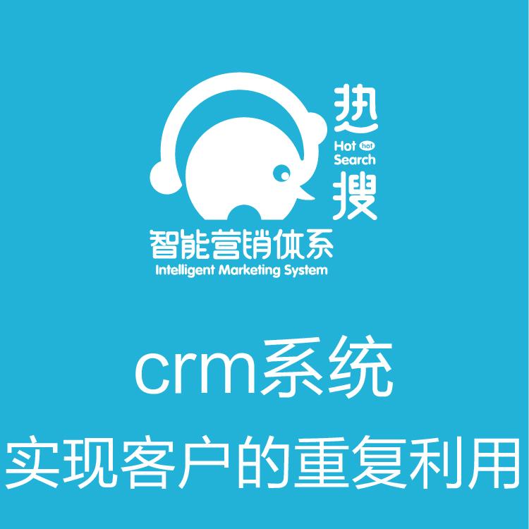 CRM管理系统  励销 过程跟进提升销售业绩  客户管理