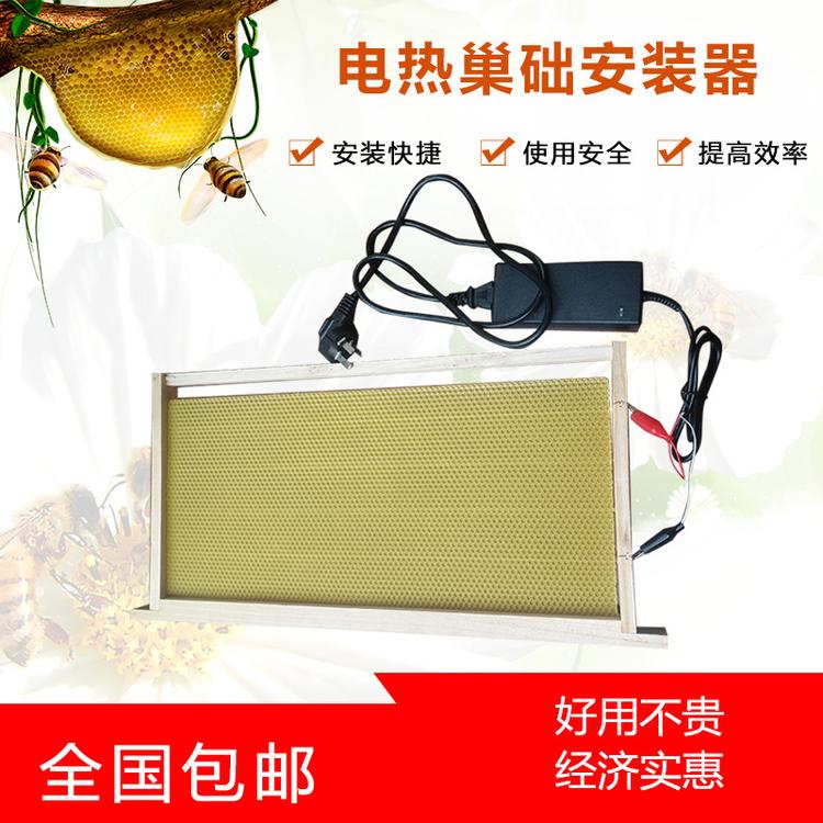 巢础埋线器-口碑养蜂工具