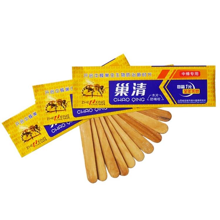 巢清