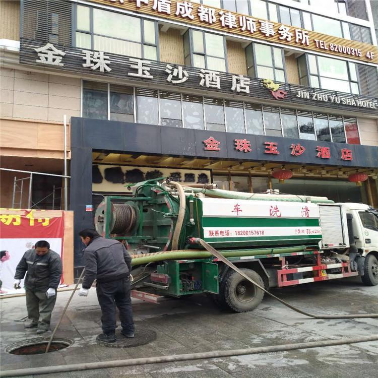 雅安管道清理商家 污水处理上门报价 润鸿翔管道疏通
