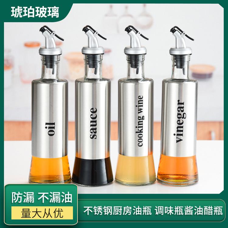 琥珀玻璃_300ml不锈钢油壶__防漏厨房用品_玻璃油壶调味罐500ml多尺寸可选可定制