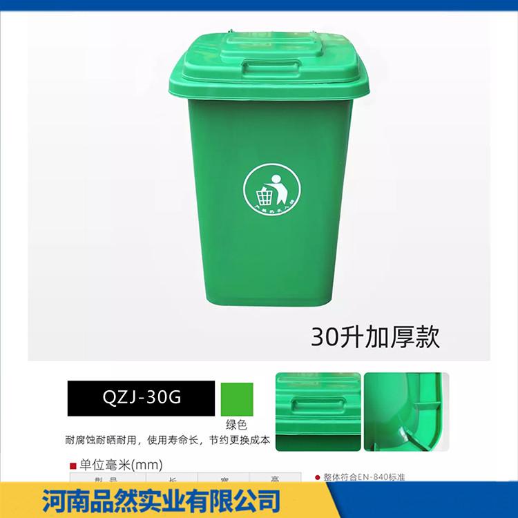 小区专用塑料垃圾桶厂家 15-70升室内环卫垃圾桶 日久弥新 经久耐用
