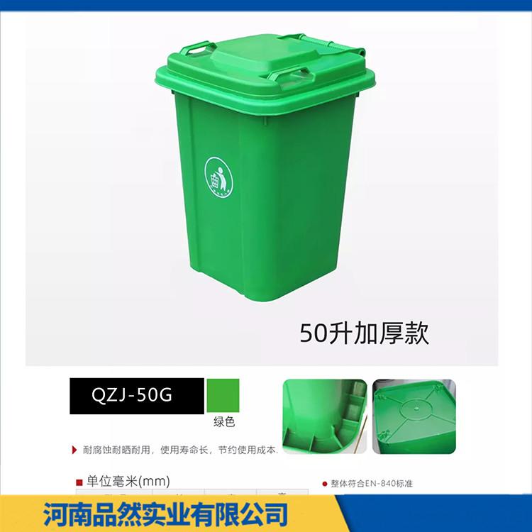 环卫专用挂车塑料垃圾桶 15-70升室内环卫垃圾桶 价格便宜 使用寿命更长