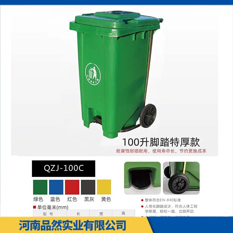 郑州户外家用环卫垃圾桶 15-70升室内环卫垃圾桶 结实耐用 应用广泛