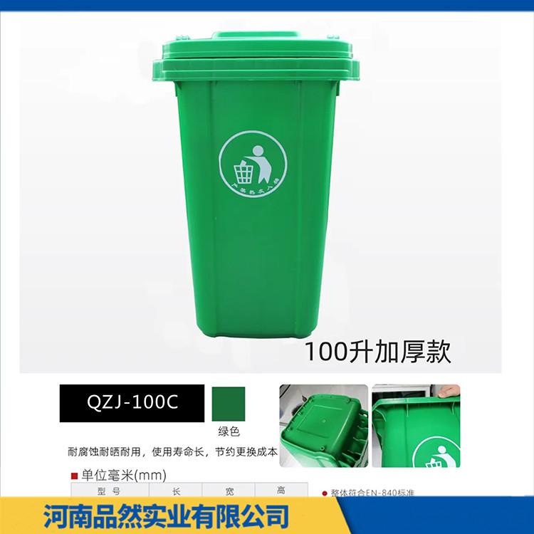 大容量黄色塑料垃圾桶带盖 15-70升室内环卫垃圾桶 操作方便 移动灵活