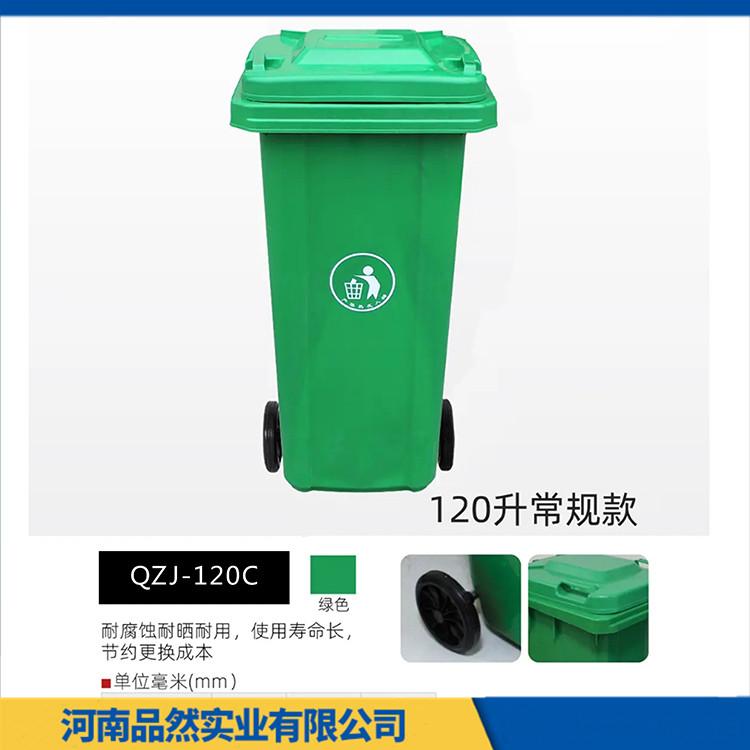 环卫专用挂车塑料垃圾桶 15-70升室内环卫垃圾桶 寿命长 抗腐耐热阻燃
