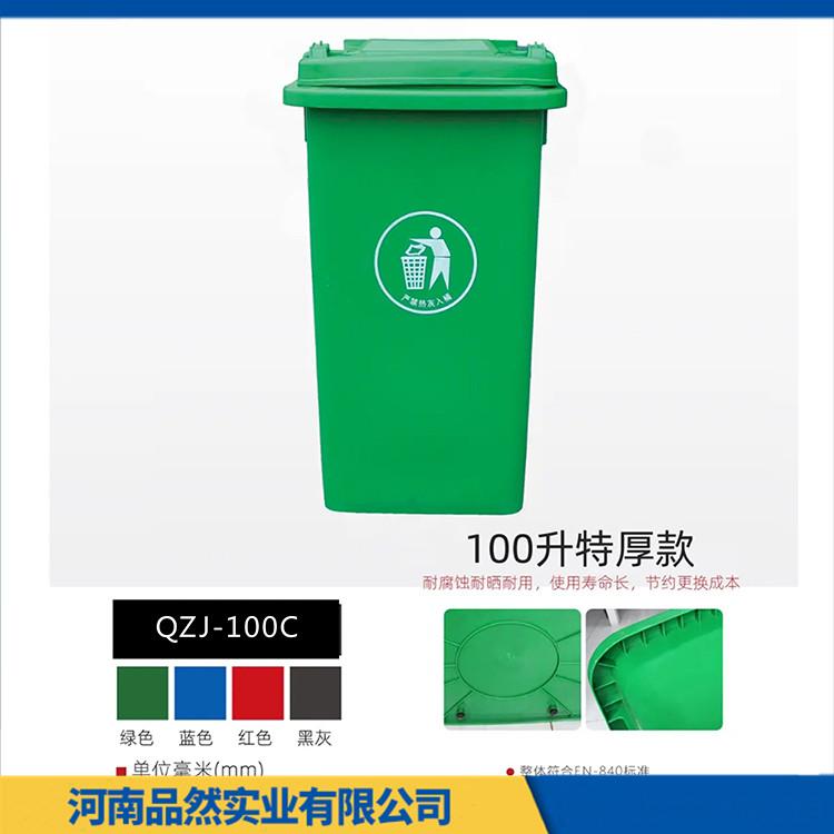 小区专用塑料垃圾桶厂家 医疗脚踏垃圾桶价格 日久弥新 经久耐用