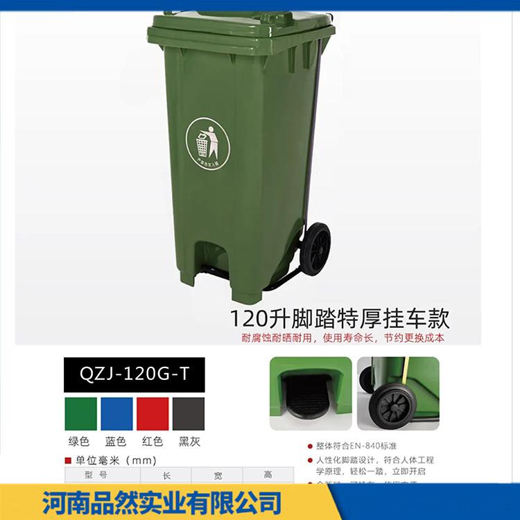 新款户外分类垃圾桶240L 医疗脚踏垃圾桶价格 结实耐用 应用广泛