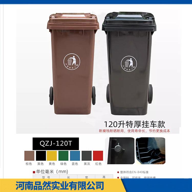 小区专用塑料垃圾桶厂家 加厚带盖塑料分类垃圾桶 日久弥新 经久耐用