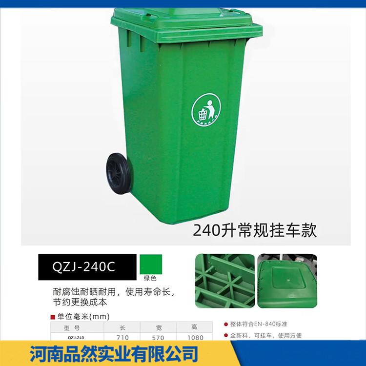 小区专用塑料垃圾桶厂家 15-70升室内环卫垃圾桶 价格便宜 使用寿命更长