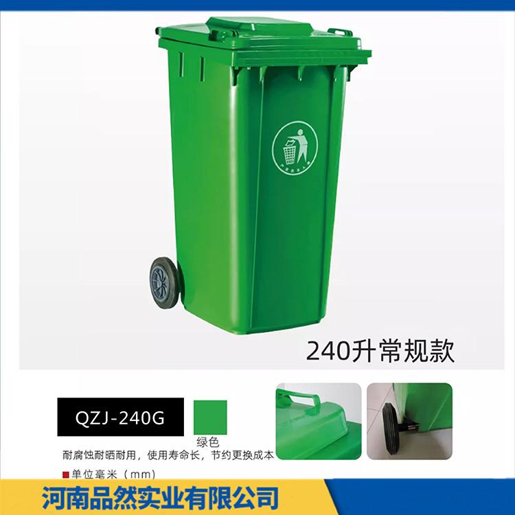 小区专用塑料垃圾桶厂家 医疗脚踏垃圾桶价格 寿命长 抗腐耐热阻燃