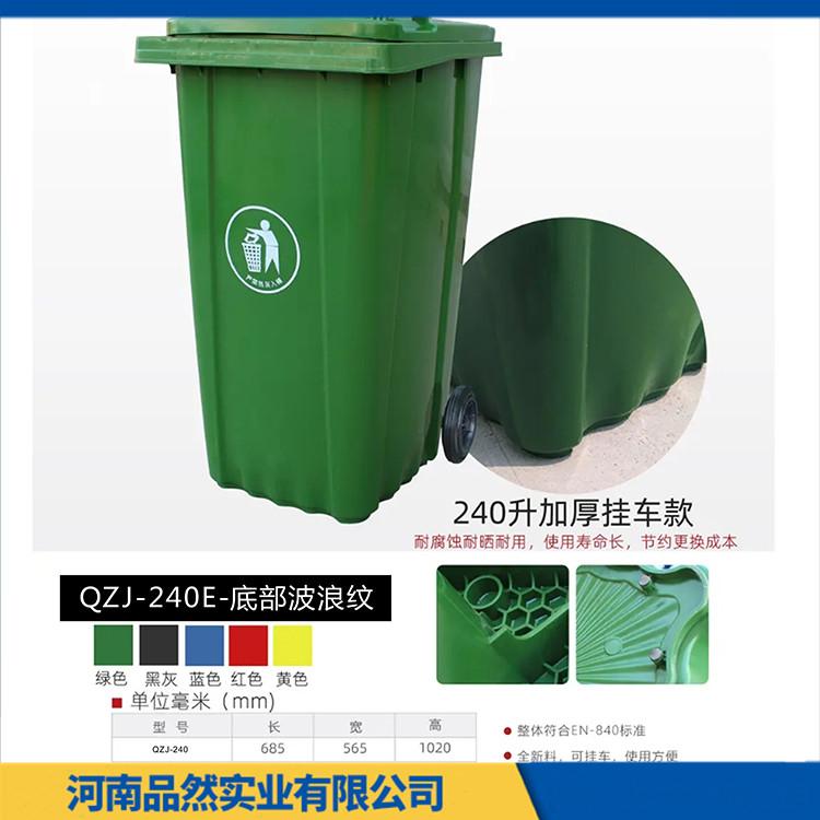 郑州户外家用环卫垃圾桶 加厚带盖塑料分类垃圾桶 操作方便 移动灵活