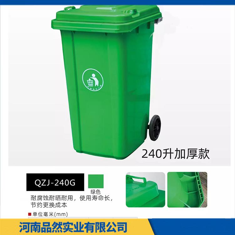环卫专用挂车塑料垃圾桶 加厚带盖塑料分类垃圾桶 寿命长 抗腐耐热阻燃