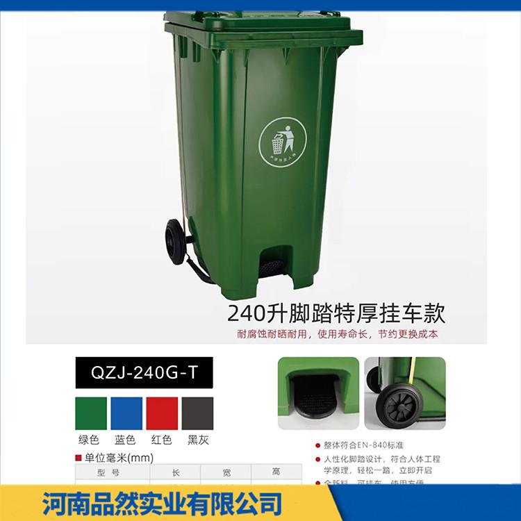 郑州户外家用环卫垃圾桶 医疗脚踏垃圾桶价格 日久弥新 经久耐用