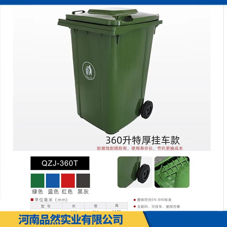小区专用塑料垃圾桶厂家 加厚带盖塑料分类垃圾桶 操作方便 移动灵活
