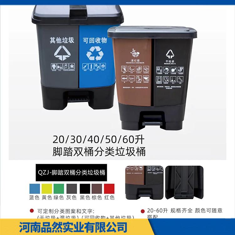 大容量黄色塑料垃圾桶带盖 加厚带盖塑料分类垃圾桶 寿命长 抗腐耐热阻燃