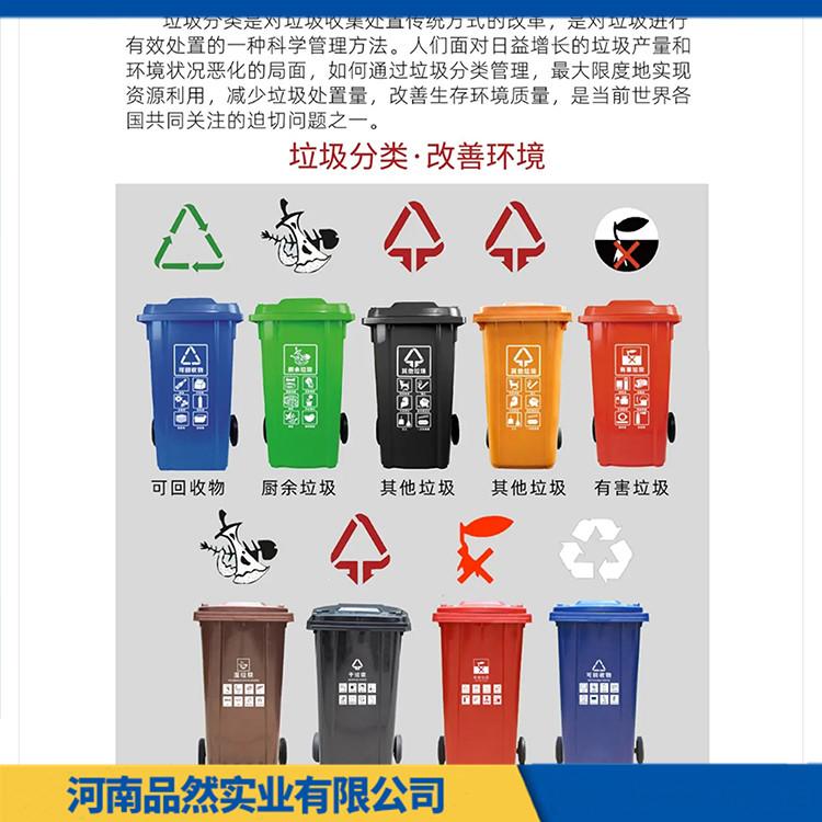 环卫专用挂车塑料垃圾桶 15-70升室内环卫垃圾桶 操作方便 移动灵活